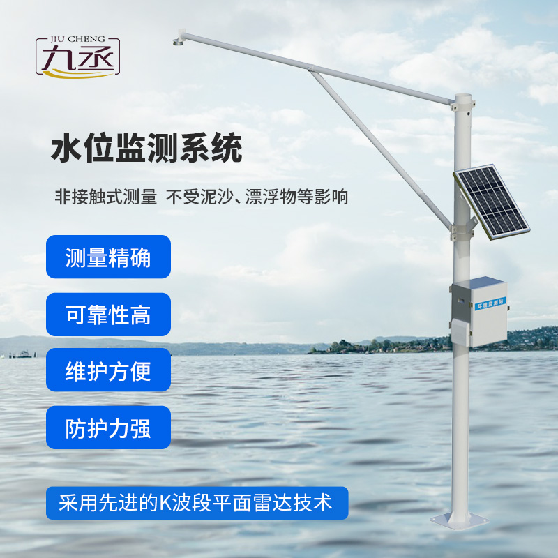 雷達(dá)水位監(jiān)測(cè)站：揭秘非接觸式水位監(jiān)測(cè)玄機(jī)